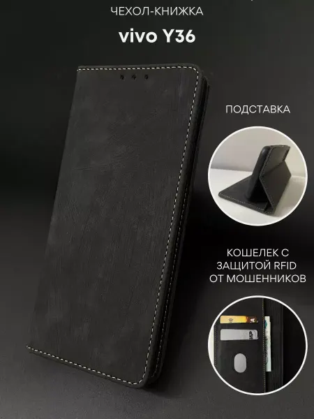 NordCase Чехол книжка на VIVO Y36 4G Y27s Виво У36 4G и У27s