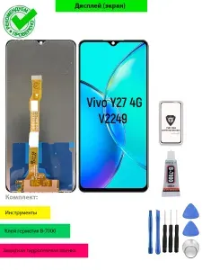 Дисплей для Vivo Y27 4G V2249 с тачскрином Черный