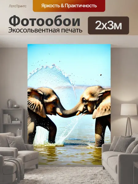LotsPrints Фотообои "Животные в стиле полароидная фотография." 2x3м
