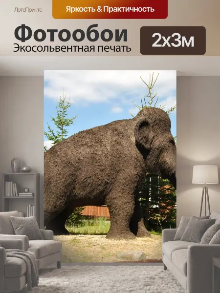 LotsPrints Фотообои "Скульптура, скульптура животных." 2x3м