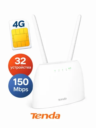 Wi-Fi Роутер c сим картой Tenda 4G06c