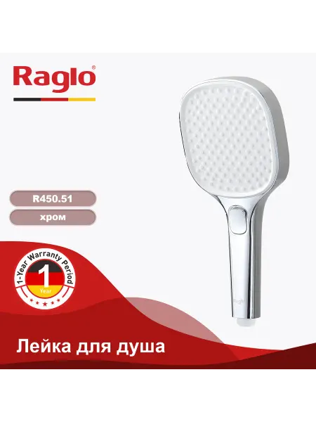 RAGLO Лейка душевая 3-х режимная R450.51 пластик-силикон, хром