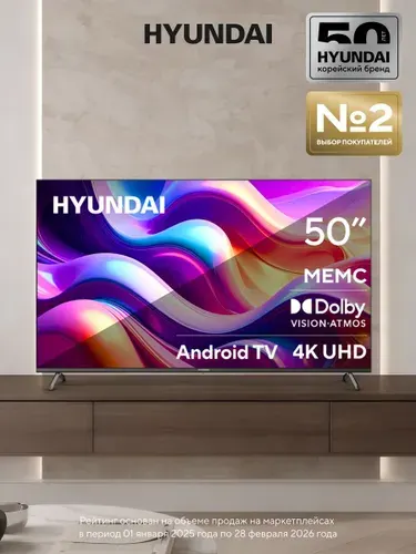 Hyundai Телевизор H-LED50BU7009 50″ 4K UHD, черный