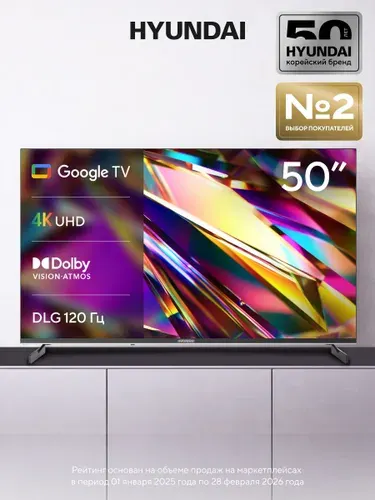 Hyundai Телевизор H-LED50BU7011 50″ 4K UHD, черный