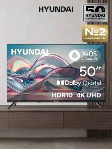 Hyundai Телевизор H-LED50BU7012 50″ 4K UHD, черный