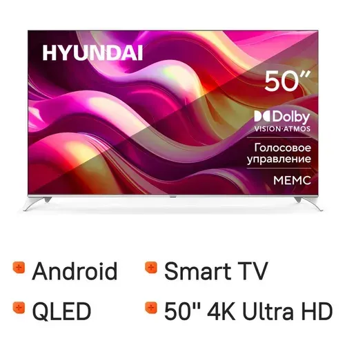 Hyundai Телевизор H-LED50QBU7500 50" 4K UHD, черный