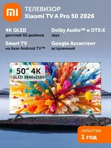 Xiaomi Телевизор L50MB-APRU 50" 4K UHD, черный