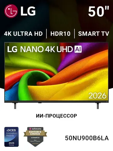 LG Телевизор 50NU900B6LA 50″ 4K UHD, черный