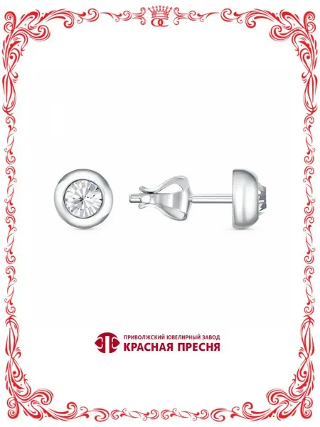 Красная Пресня Серьги гвоздики с бесцветным ювелирным стеклом