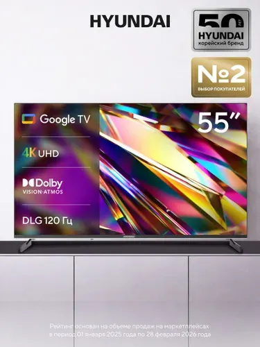 Hyundai Телевизор H-LED55BU7011 55″ 4K UHD, черный