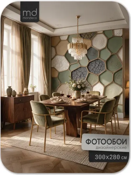 Mondeco Фотообои Оливковая мозаика 7 размеров