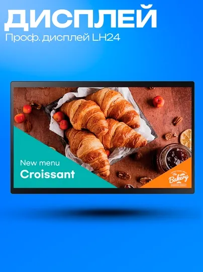 Профессиональный дисплей 4K UHD Smart Signage 55"