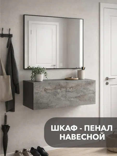 FoxHome Шкаф навесной в ванную