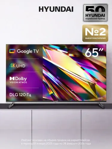 Hyundai Телевизор H-LED65BU7011 65″ 4K UHD, черный