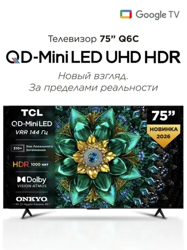 TCL Телевизор Q6C MiniLED 75″ 4K UHD, черный