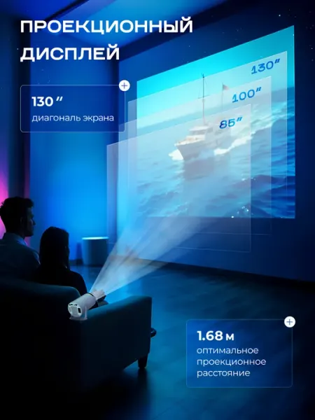 Смарт проектор HY300/HY300PRO, портативный проектор 4K, Wi-Fi, Android