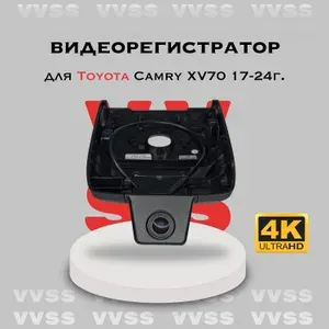 Видеорегистратор для автомобиля 4K Toyota Camry XV70 17-24