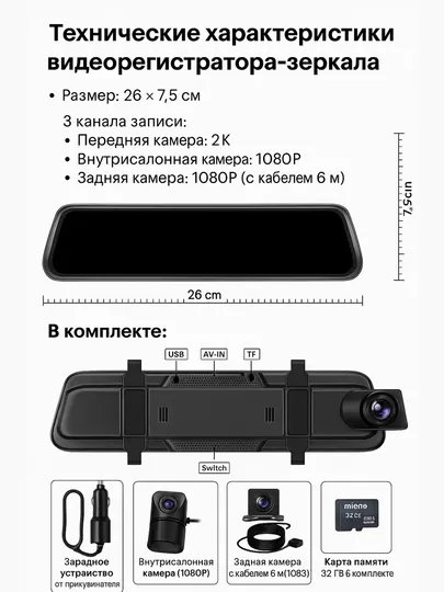 Полноэкранный видеорегистратор Full HD 4K , для всех типов автомобилей