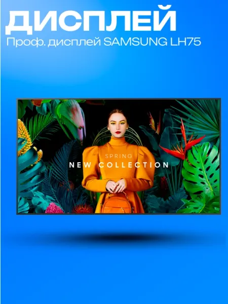Профессиональный дисплей 4K UHD Smart Signage