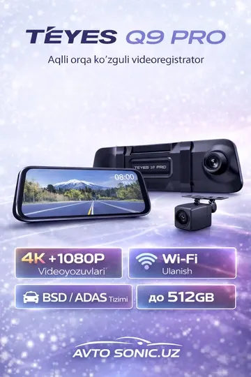 Видеорегистратор Teyes Q9 PRO, 4K+1080P, Wi-Fi автомобильное стекло с камерой заднего вида
