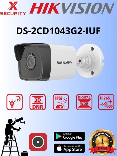 Hikvision DS-2CD1043G2-IUF камера 4mp, встроенный микрофон, водо- и пылезащита