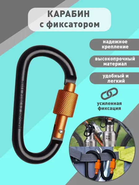 4ride Карабин спортивный тактический