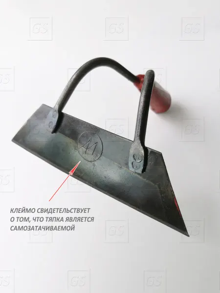 Мотыга тяпка самозатачивающаяся 200 мм