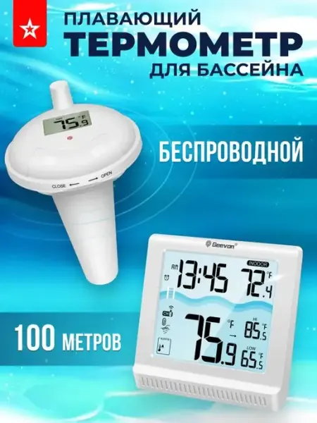 GEEVON Термометр-поплавок для бассейна беспроводной