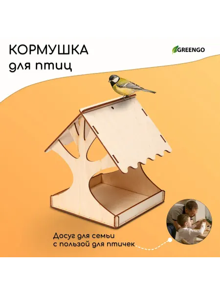 Market_Кормушки и поилки Деревянная кормушка-конструктор для птиц «Дерево»