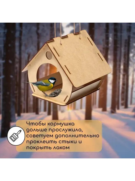 Деревянная кормушка-поделка для птиц