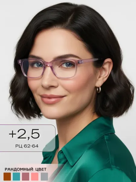 ARAMINA Очки компьютерные в футляре неломайки с диоптриями +2,5