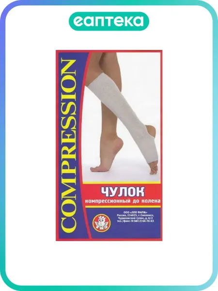ЛПП Фарм Чулок компрессионный (до колена) раз.2 1 шт