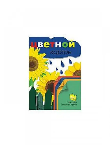 Лилия Холдинг Картон цветной а3 4 цвета(ов) 12 л. Тонирован. Подсолнухи