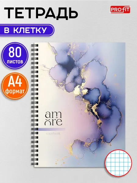 TM Profit Тетрадь А4 в клетку 80 листов на пружине