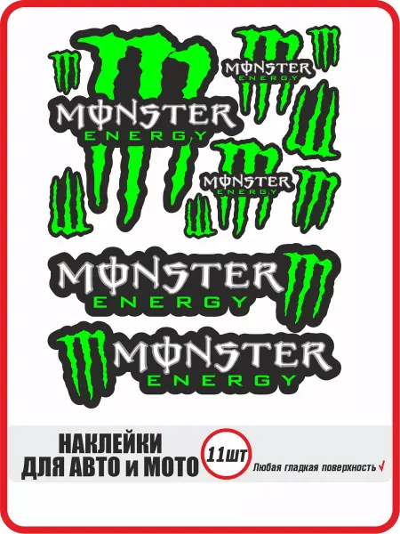 DonVinil №1 Наклейки Monster Energy 11 шт царапины, когти