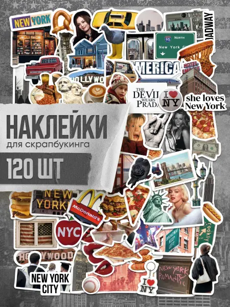 TM. Творческая мастерская Наклейки, для скрапбукинга Нью-йорк эстетика