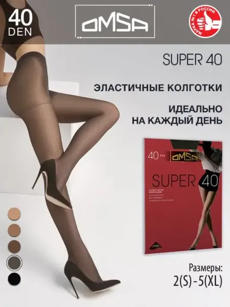 OMSA Колготки SUPER 40 den классические с шортиками