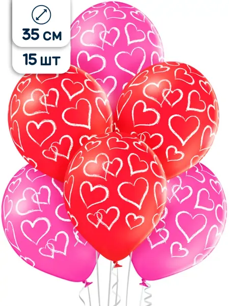 Riota Воздушные шары на 14 февраля Сердечки 35 см 15 шт