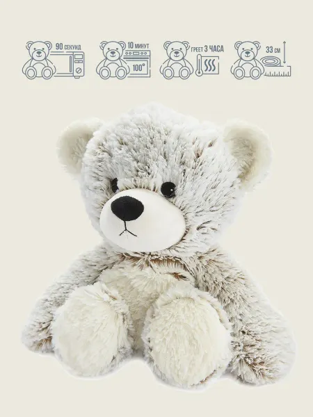 Warmies Мягкая игрушка грелка для сна Мишка, 33см