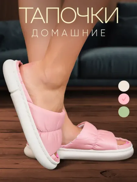 ILINALE Домашние тапочки мягкие