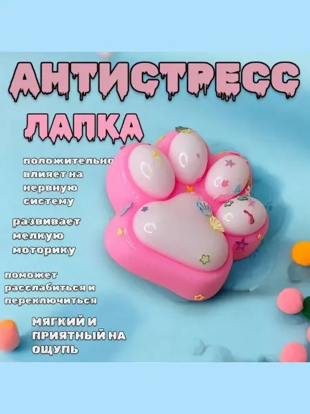 Оранжевый Бегемотик Антистресс таба сквиш лапка