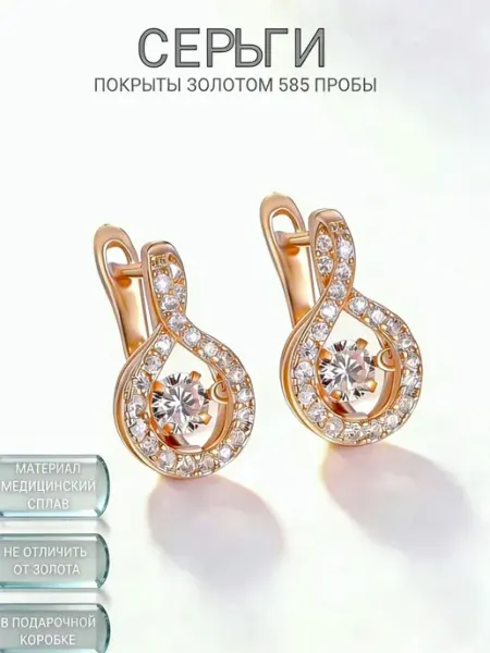 MJewelry Серьги позолоченные с фианитами