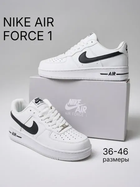 Nike Кроссовки летние Air Force 1