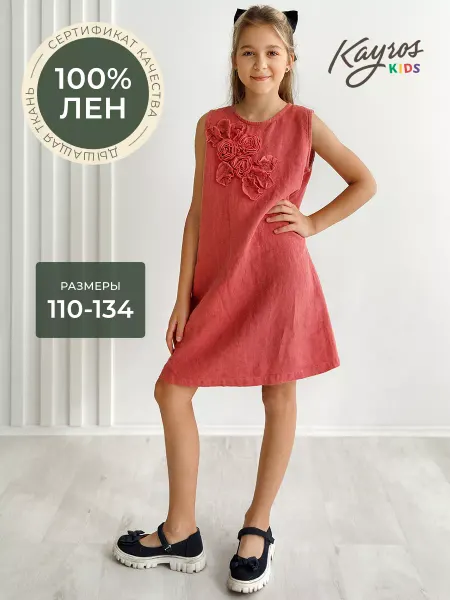Kayros KIDS Льняное платье для девочки нарядное летнее 100% лен