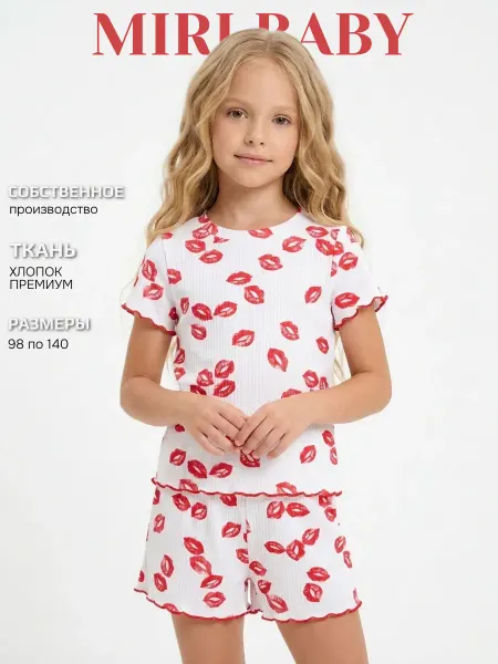 Miri Baby Пижама детская с шортами и футболкой