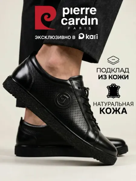 Pierre cardin Кеды мужские летние дышащие из натуральной кожи