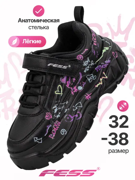 FESS Кроссовки для подростка на высокой подошве демисезонные