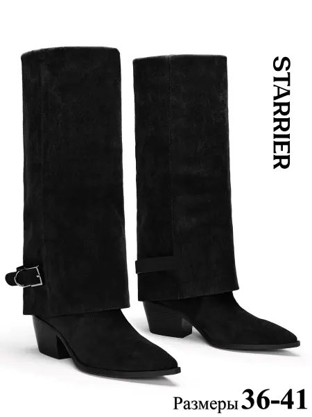 STARRIER Сапоги женские