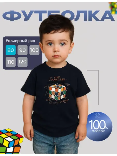 Kid's boutique Футболка детская с принтом в сад оверсайз