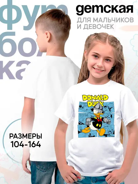 Каждому своё Cartoons Детская футболка Дональд Дак Disney Комикс Мультяшный Герой